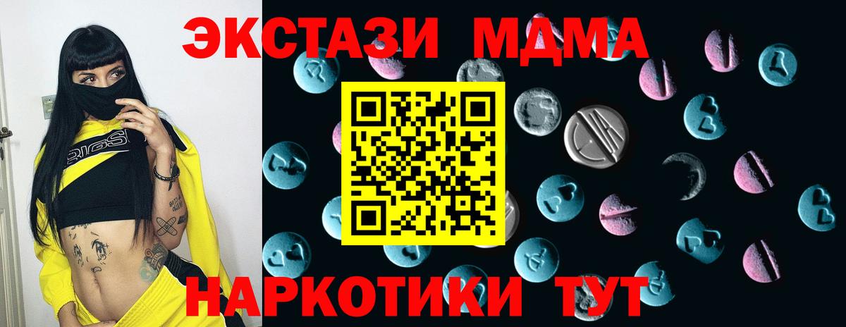 Ecstasy бентли  ЭКСТАЗИ VHQ  Киреевск  Вход с VPN 