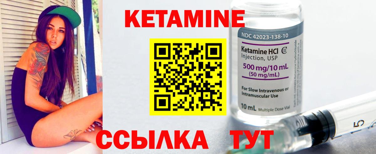 мега ССЫЛКА  Кетамин ketamine  Вход с VPN  Киреевск 