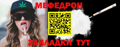 стафф Северобайкальск