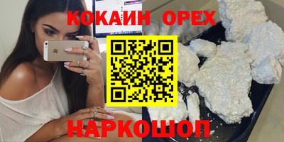 гашишное масло Севастополь