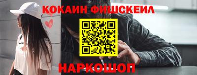стафф Северобайкальск
