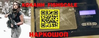 стафф Северобайкальск