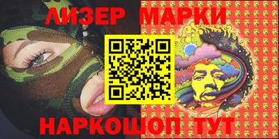 гашишное масло Севастополь