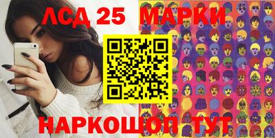гашишное масло Севастополь