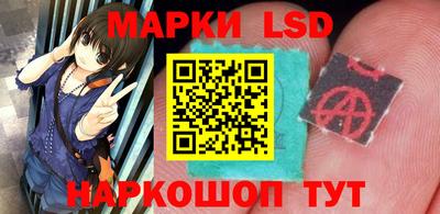стафф Северобайкальск