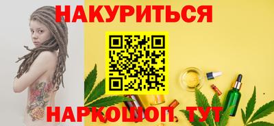 стафф Северобайкальск