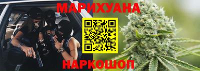 гашишное масло Севастополь