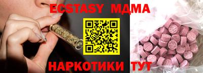 стафф Северобайкальск