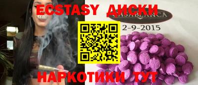 гашишное масло Севастополь
