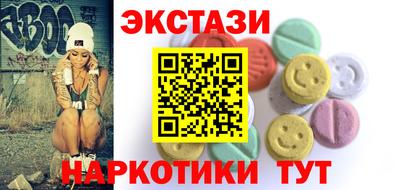 гашишное масло Севастополь