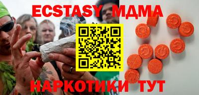 стафф Северобайкальск