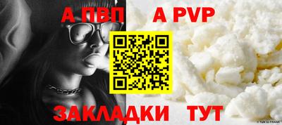 крисы Свободный
