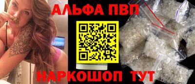 стафф Северобайкальск
