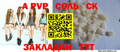 крисы Свободный