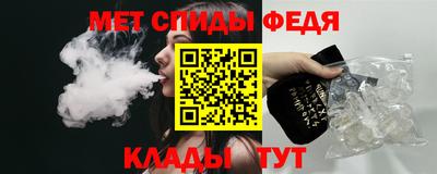 стафф Северобайкальск