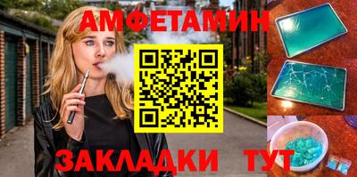стафф Северобайкальск