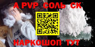 стафф Северобайкальск