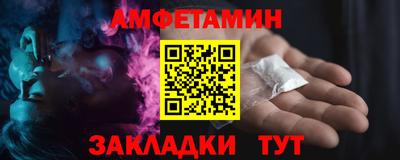 стафф Северобайкальск