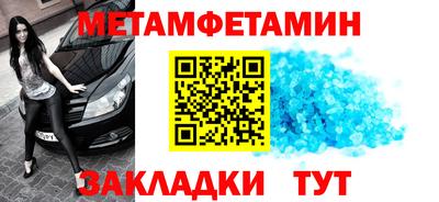 стафф Северобайкальск