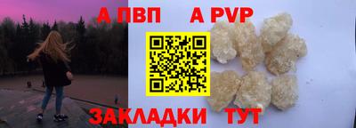 крисы Свободный