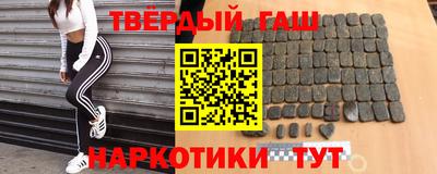 стафф Северобайкальск
