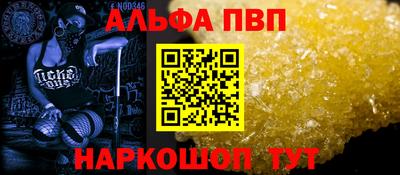 гашишное масло Севастополь