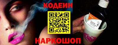 стафф Северобайкальск
