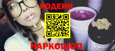 стафф Северобайкальск