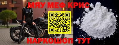 крисы Свободный