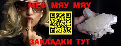 гашишное масло Севастополь
