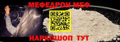 стафф Северобайкальск