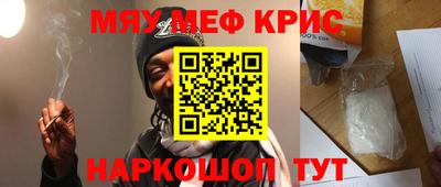гашишное масло Севастополь