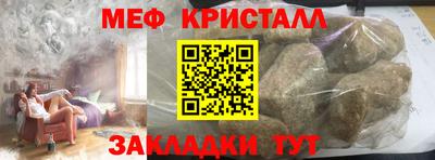 крисы Свободный