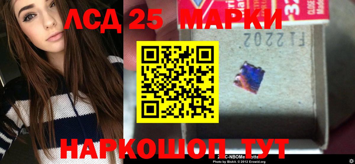 Лсд 25 экстази ecstasy Киреевск