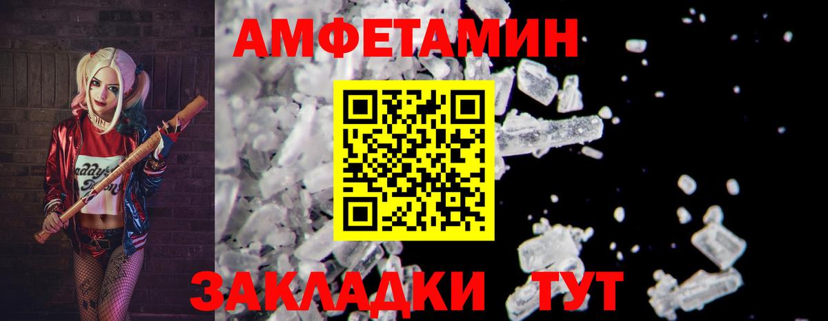 Метамфетамин Methamphetamine  Метамфетамин Methamphetamine  Метамфетамин  Вход с VPN  Киреевск 
