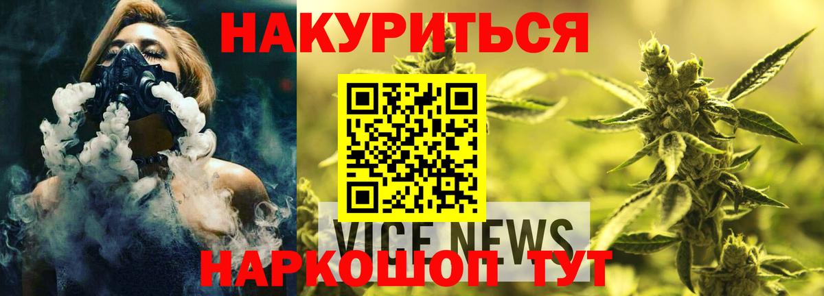 Конопля семена Киреевск