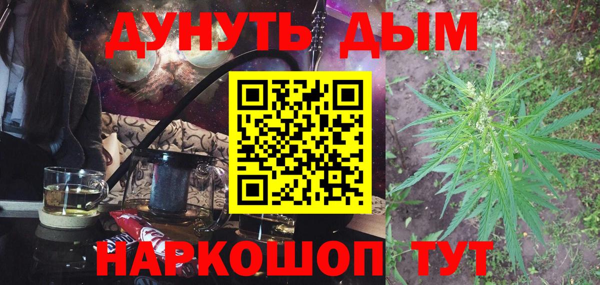 Киреевск  Шишки марихуана MAZAR  Бошки марихуана гибрид  Вход с VPN 